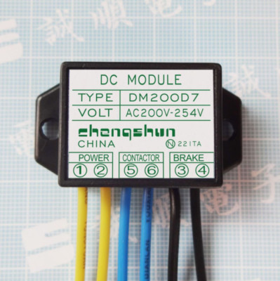 Rectifier DC MODULE DM200D7 AC200V-254V Motor Brake Rectifier