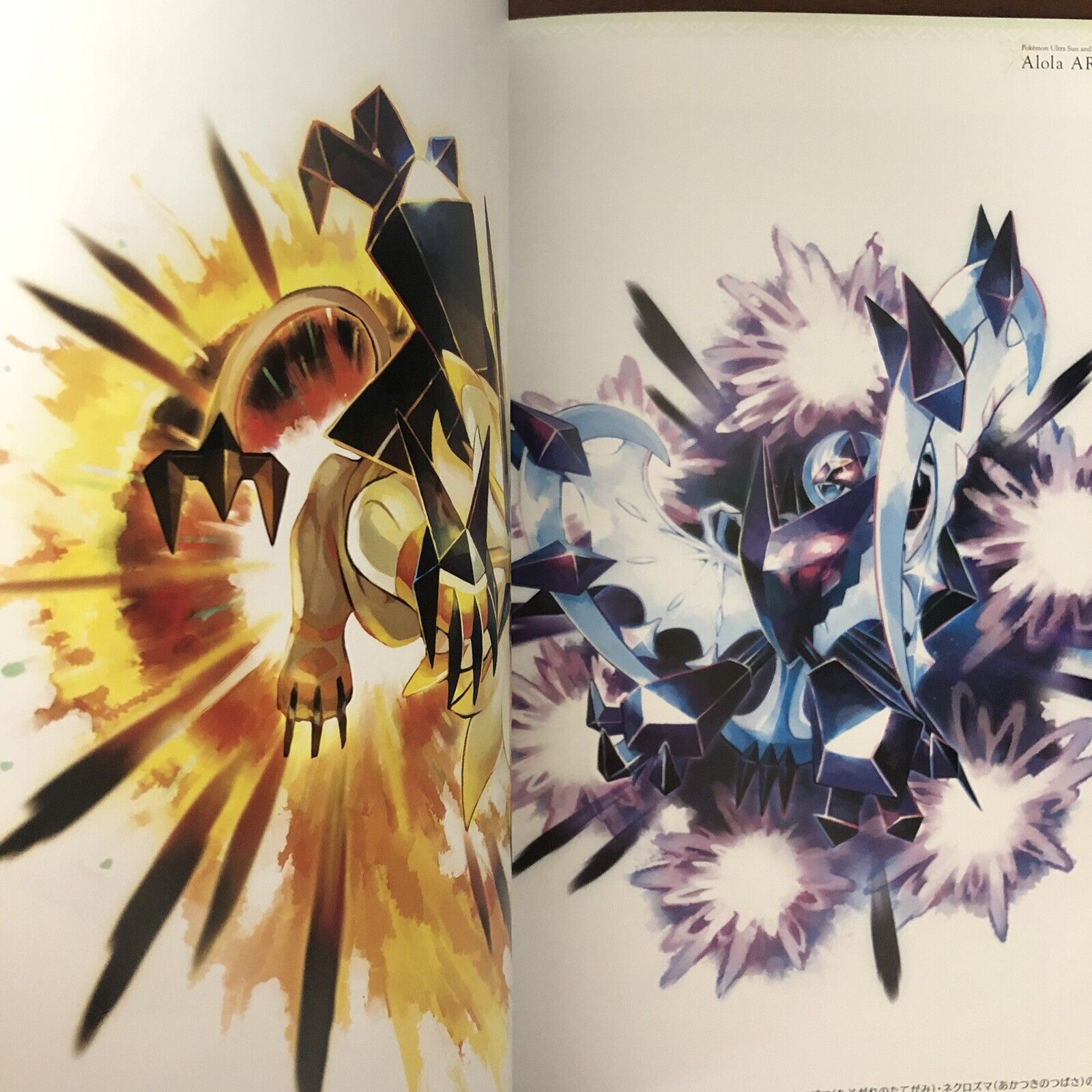 Dr. Lava on X: Pokemon: Only in Japan This Ultra Beast concept art was  featured in the Ultra Sun & Moon Alola Art Book, a book that included  artwork for every Pokemon