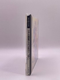 Real Mahjong Adventure Umi e Sega Saturn Japan SS SETA Mahjong Game Obi Strip