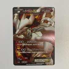 Reshiram #161/XY-P Prices | Pokemon Japanese Promo | Pokemon Cards