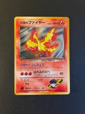 Team Rocket's Moltres - No 146 - Japanese Gym Heroes Holo - Pokemon Card - LP