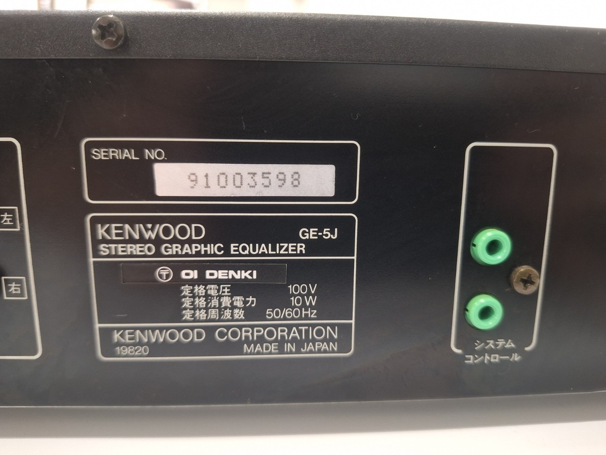 Tested and Working] KENWOOD GE-5J Graphic Equalizer Spectrum