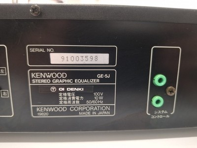 Tested and Working] KENWOOD GE-5J Graphic Equalizer Spectrum