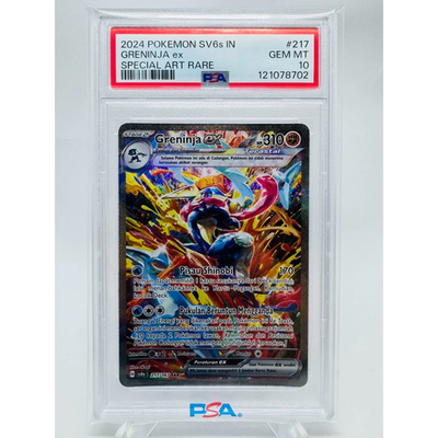 Pokémon Indonesia TCG Greninja ex SIR SAR Special Art Rare Pokémon Indonesia TCG Greninja ex SIR SAR Special Art Rare