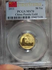 2011 Chinese Gold Panda 1/10 oz — photo from another recent sale