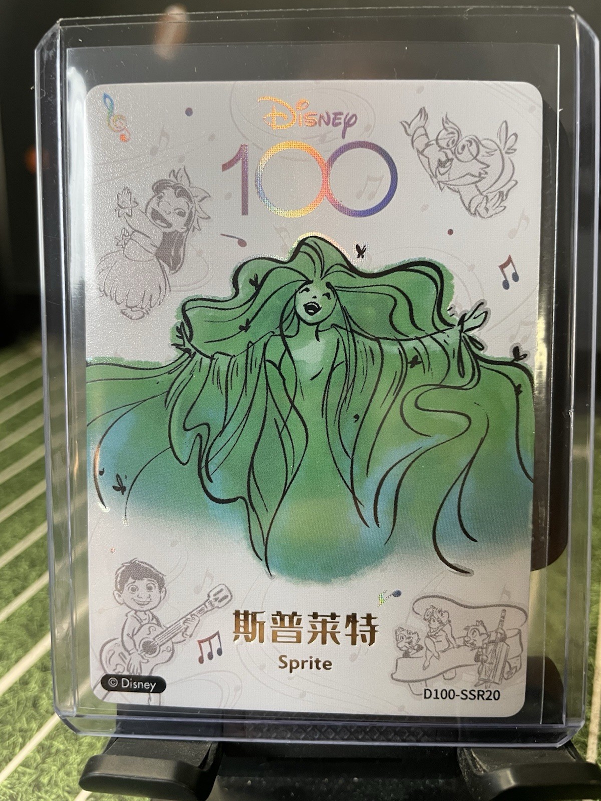 2023 Card Fun Disney 100 Joyful Orchestra Sprite #D100-SSR20
