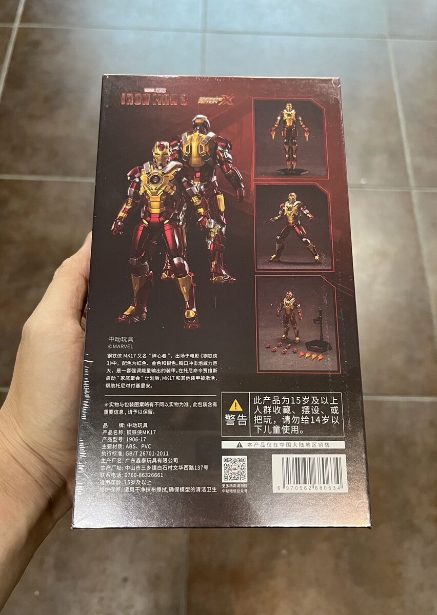 zd toys iron man mark 17 mk17 HEARTBREAKER XVII action zd toys iron man mark 17 mk17 HEARTBREAKER XVII action
