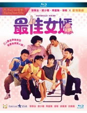 Faithfully Yours 最佳女婿 1988 (Hong Kong Movie) BLU-RAY with English Sub (Region A)