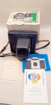 BELOMO SOVIET USSR ''ZENIT-E camera + INDUSTAR-50-2 LENS