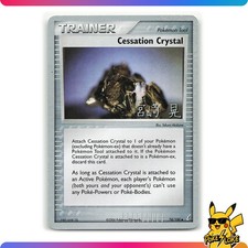 Cessation Crystal - 74/100 - World Championship Deck - Crystal Guardians - [LP] on eBay