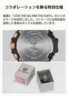 Unused CASIO G-SHOCK GW-9502KJ-8JR Mudman Earthwatch Black Men's