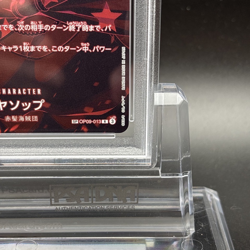 PSA 10 Yasopp OP09-013 SP R Legacy of the Master ONE PIECE Card