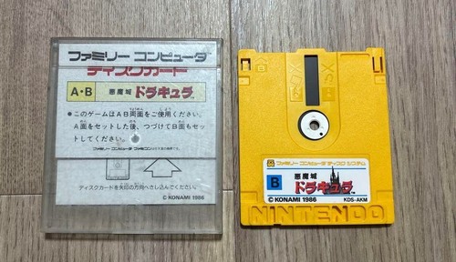 CASTLEVANIA AKUMAJO DRACULA 1 Famicom Disc system FC NES KDS-AKM 1986 NTSC-J - Picture 4 of 14