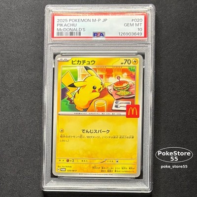 PSA 10 GEM MINT 