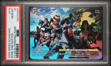 2025 Weiss Schwarz Premium Booster Persona 3 Reload #E19 Done And Dusted. PSA10