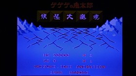 Nintendo NES Satan Den Video Game Ninja Kid