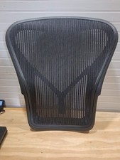 Herman Miller Aeron Classic Replacement Back Rest Frame  Mesh Size B Black