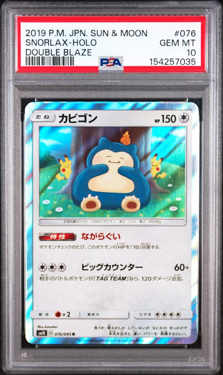 Pokémon TCG Sun & Moon Rare Grade 10 Individual Collectible Card