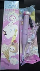 Emma Electric Kawaii Character Toothbrush Blind Box New Confirmed Koala