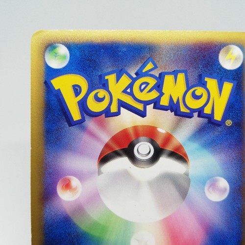 001 Koffing Pokemon card E series 1st Edition Nintendo JAPAN 1996 GAME ANIME - Picture 9 of 12