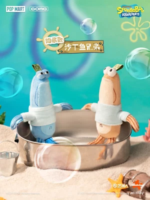 Genuine POP MART Bikini Bottom Buddies Series Confirmed Plush