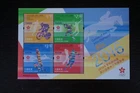 2016 China Hong Kong Games of the XXXI Olympic Rio 2016 Souvenir Sheet S/S MNH