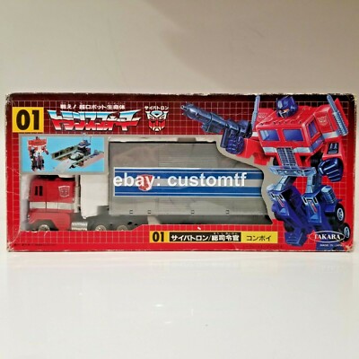 トランスフォーマー G1 当時物 当時物〉G1 ダイノボット司令官グリムロック/トランスフォーマー