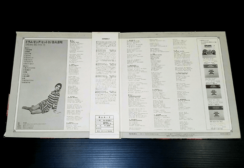 MR.DRUM & FRIENDS Drums Big Hits '72 promo LP w/OBI japan jazz funk drum breaks - Picture 3 of 3