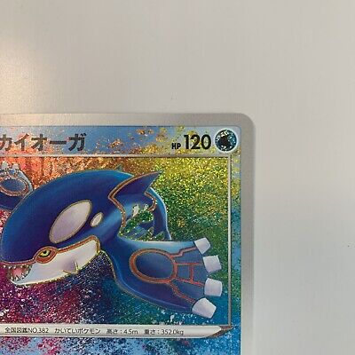 Carta Pokémon Lendário Kyogre Holográfico Original Copag