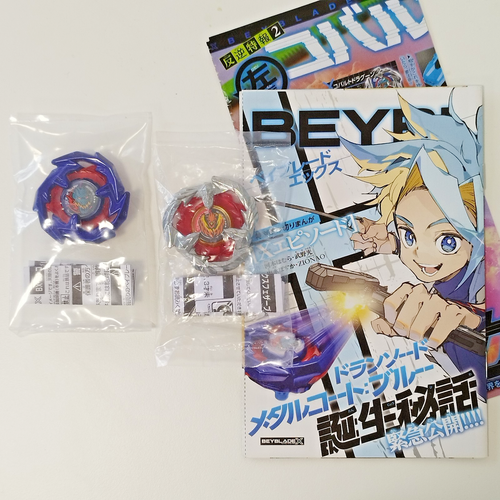 Beyblade X Phoenix Feather & Dran Sword Metal Coat - CoroCoro Comic Limited Set - Picture 2 of 20