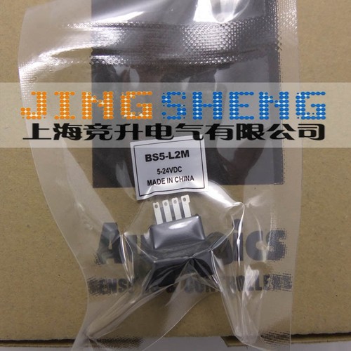 Autonics micro / slot type /U photoelectric switch BS5-L2M | eBay