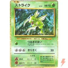 Scyther 006/032 CLF Pokemon Card Game Classic Venusaur & Lugia ex Deck