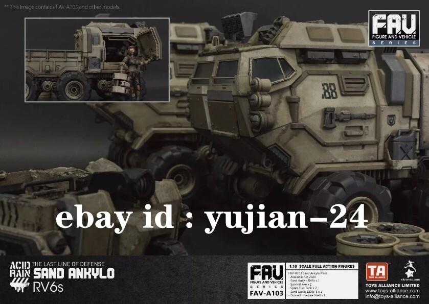 ACID RAIN 1/18 FAV-A103 Sand Ankylo RV6s 3.75in PVC Action