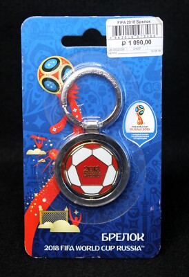 FIFA World Cup Russia 2018 Spinning Metal 2D Football/Soccer Ball
