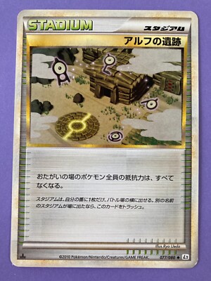 Pokémon TCG Ruins of Alph 077/080 Reviving Legends 1st ED 2010 Card Game Japan