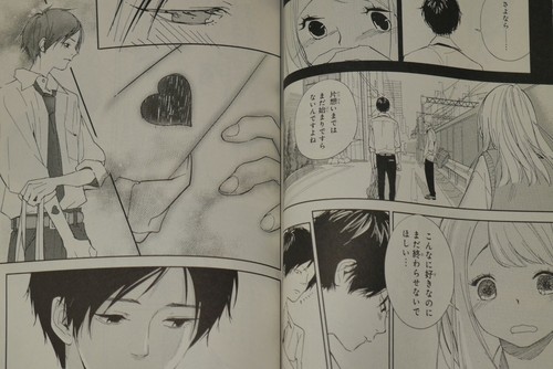 Mairimashita, Senpai Vol.1-8 Set - Manga von Azusa Mase - Japan - Bild 8 von 12