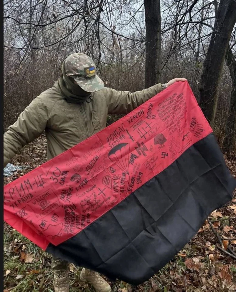 Painted flag of the Ukrainian army with the signature of veterans. - Image 2 of 2