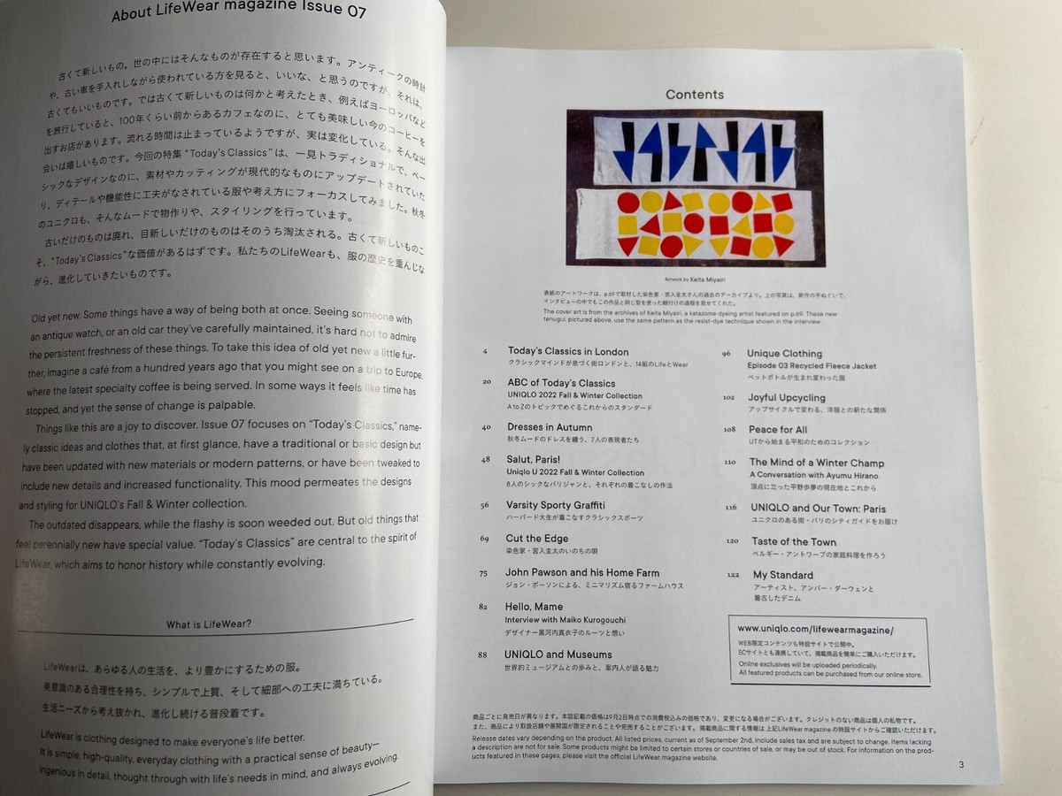 UNIQLO PAPER No1 No2 ユニクロペーパー2冊セット UNIQLO PAPER No1 No2 ユニクロペーパー2冊セット - メルカリ
