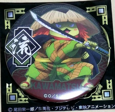 One Piece Wano Kuni Yakara Can Badge Button Kawamatsu Mugiwara Oda Jump Anime Jp Ebay