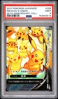 2021 POKEMON JAPANESE 25TH ANNIVERSARY COLLECTION #028 PIKACHU V-UNION PSA 9