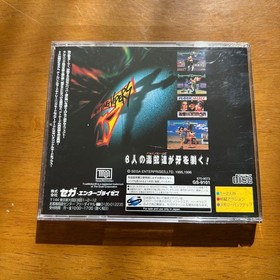 Operaticonfirmed Sega Saturn Fighting Vipers software Japan ra