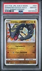Pokemon Shining Rayquaza Holo SEP Shining Legends 057 Japanese PSA 10