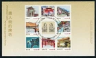 CANADA 2013 FIRST DAY COVER, CHINATOWN GATES !! L121