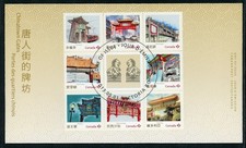 CANADA 2013 FIRST DAY COVER, CHINATOWN GATES !! L121