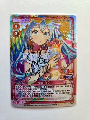 DIY Precious Memories Hatsune Miku SP Signed NM Card Japanese ART CARD