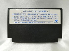 Epic/Sony Records Hudson Hawk Famicom game