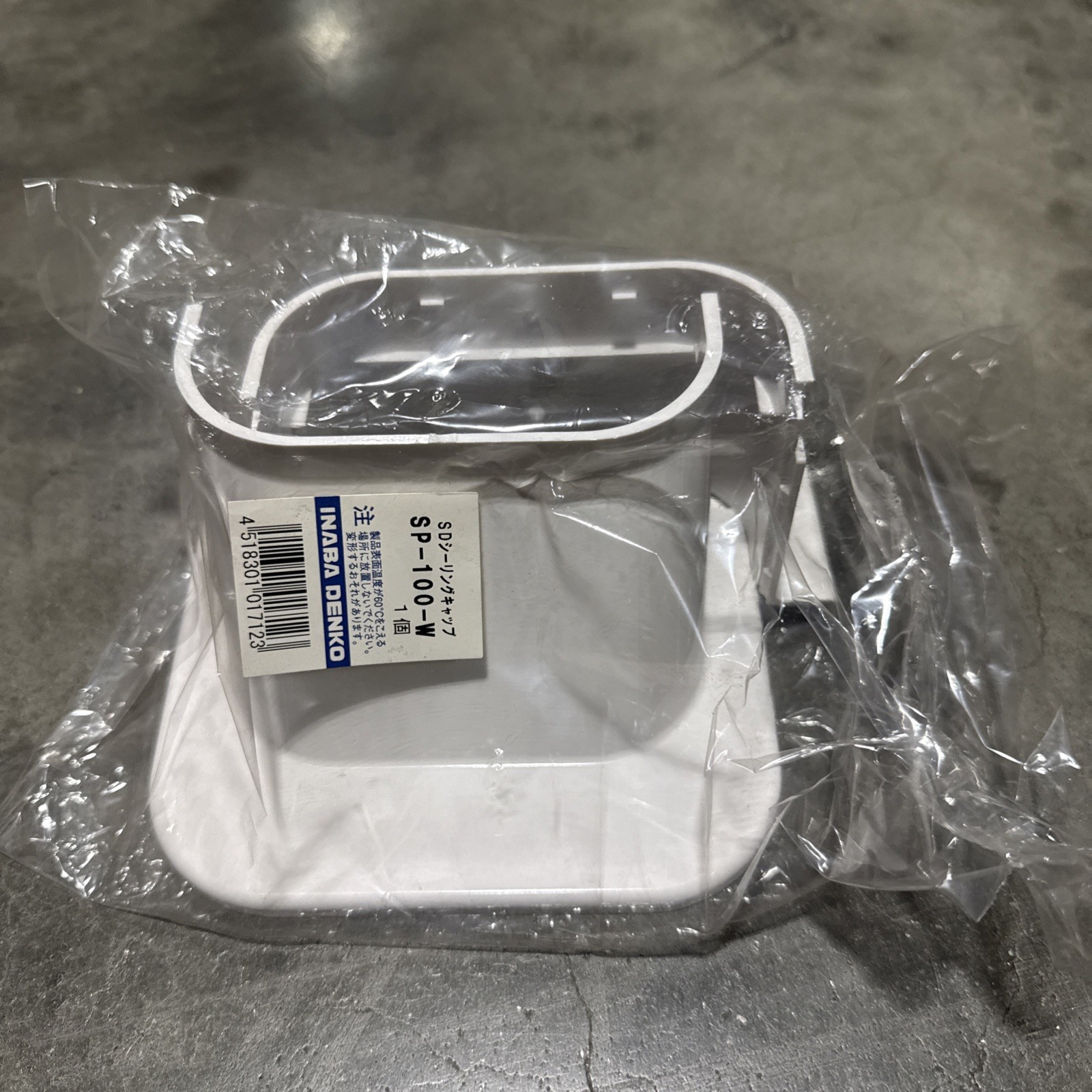 Inaba Denko SP-100-W Slim Duct Sealing Cap White
