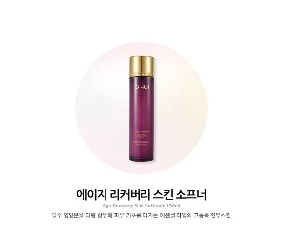 [OHUI] New Age Recovery Skin Softener 150ml Anti-Wrinkle Essential Type Korean - Image 2 of 4