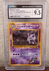 1999 Pokemon Sabrina's Gengar 94 Holo Japanese CGC 9.5 Mint Gym Challenge...