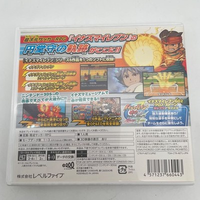 Inazuma Eleven 1-2-3: Endou Mamoru Densetsu (Nintendo 3DS, 2012
